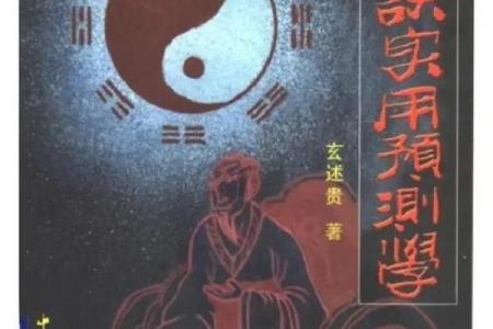 金口诀如何来人方位
