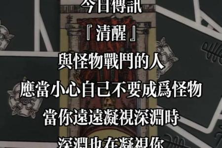 塔罗测试：近期你的工作会顺利么