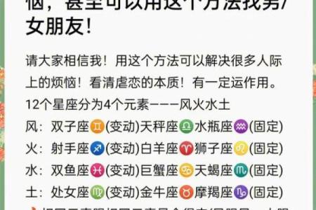 处女座的女人和哪个星座般配