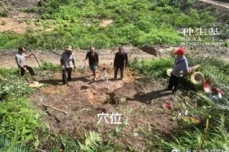 中国生基风水丰盛人生的追求