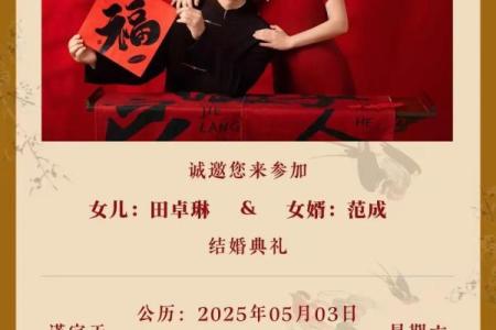 五一结婚吉日 五一结婚吉日有哪几天？