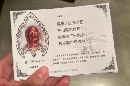 观音灵签可以求姻缘吗