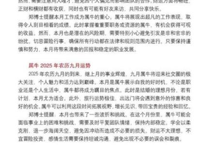 九运什么方位不能见水？详解属相和方位关系