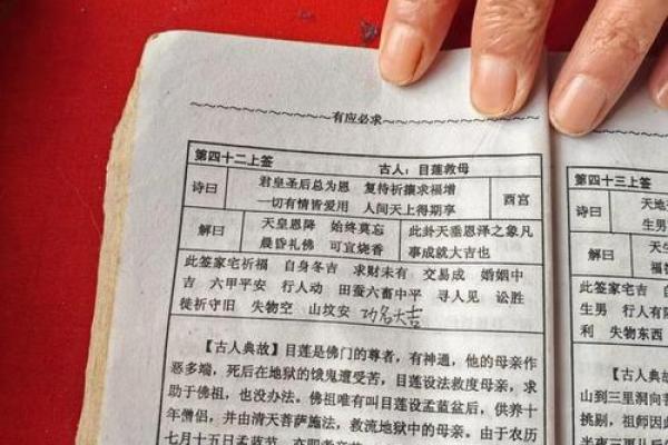 抽观音灵签真的有用吗