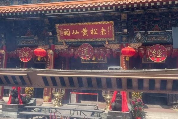 香港黄大仙灵签63