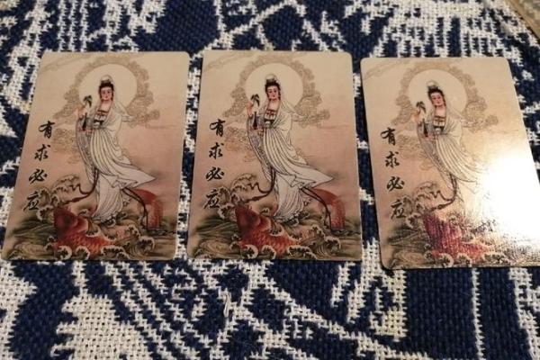 观音灵签第十签姻缘 观音灵签第十签婚姻？
