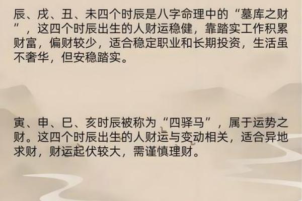 算命财运要了解的 怎么看有没有财运