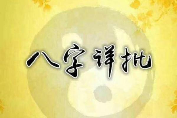 八字手势
