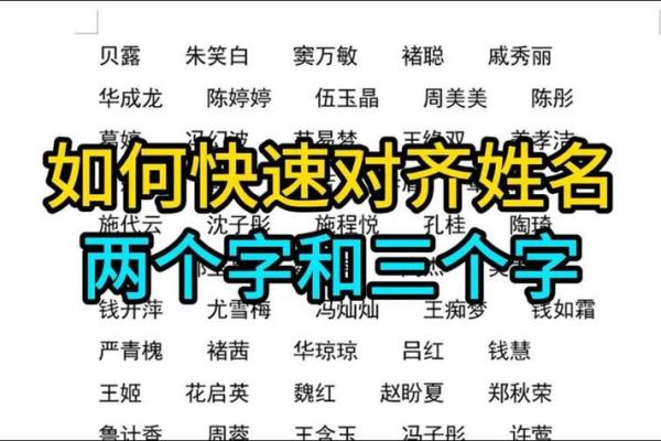 原来姓名配对指数很重要 姓名配对是什么原理准嘛？