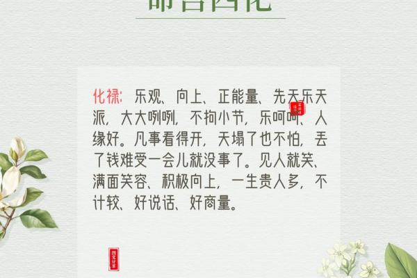 紫薇斗数创业流年
