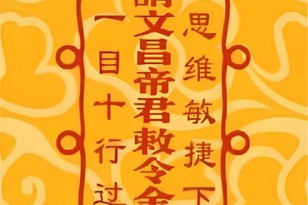 送子灵签解签
