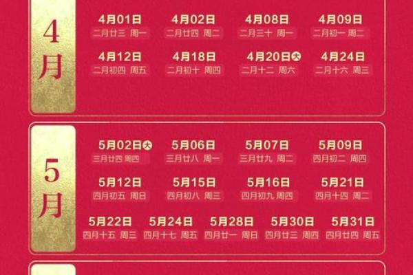 结婚领证吉日 何时结婚领证最佳