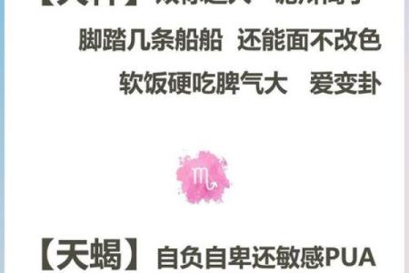 如何判别自己是哪个星座的人