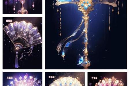 十二星座专属神剑武器是什么