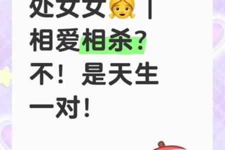 天蝎男和双子女配对指数是多少 天蝎男和双子女的爱情