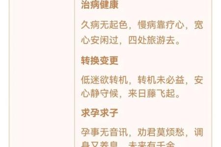 观音灵签39签解姻缘签 观音签39解签详解？