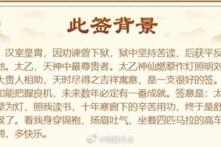 黄大仙灵签19签求姻缘