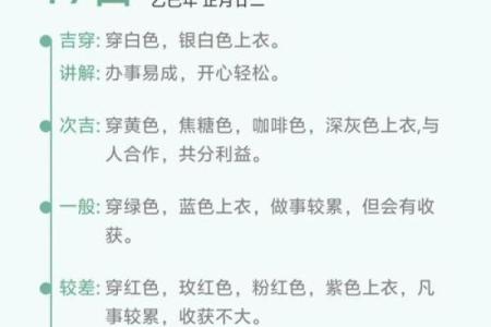 2024年10月18日财神方位 今天哪个方位财运好