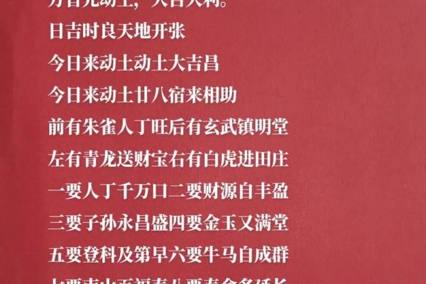 虎年2024年农历十一月十五日是不是出行吉日？