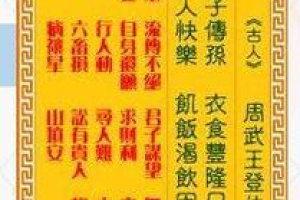 观世音每日灵签