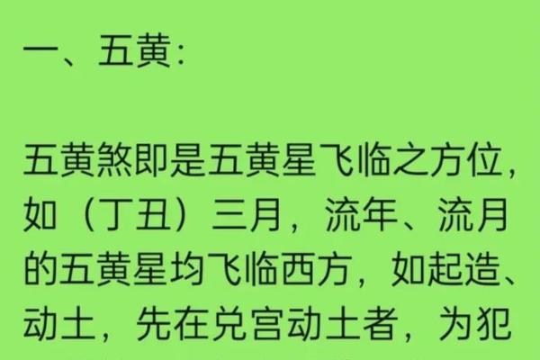 廉贞星什么星座