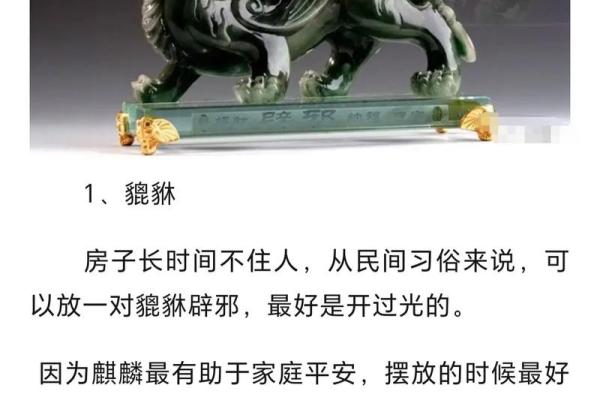 风水影响_屋内放烂东西对我家有影响吗
