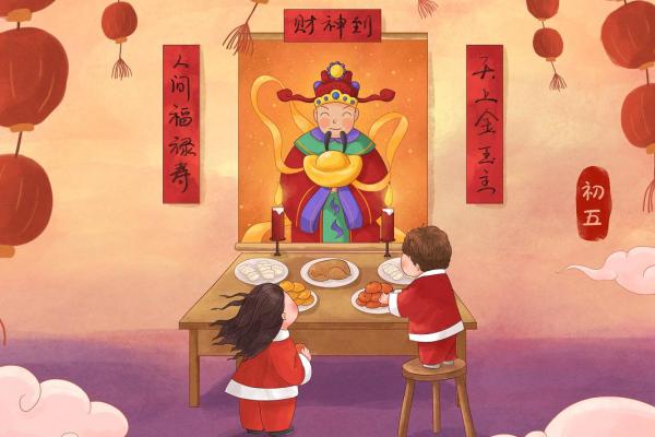 财神节是哪一天 财神节是啥时候