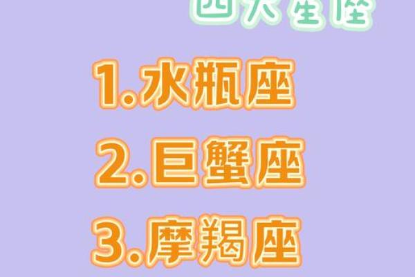 什么星座女生适合做生意的