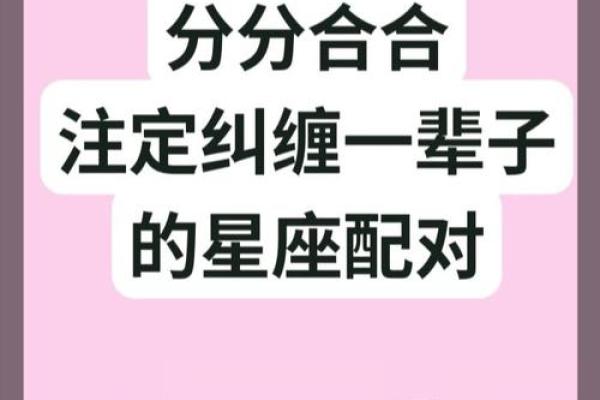 天蝎座最适合跟什么座配对做闺蜜