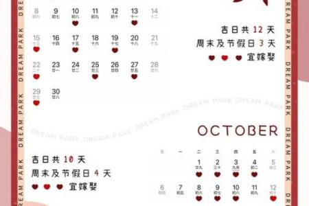 2024年八月十五中秋节可以结婚吗？结婚吉日该怎么选择？