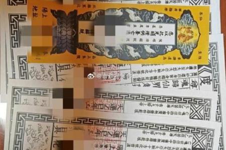 阳明山七祖灵签第七签