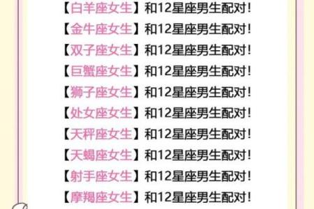 处女女和什么座最配对 处女男和什么座最配对