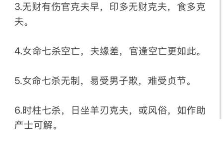 袁天罡八字测试姻缘