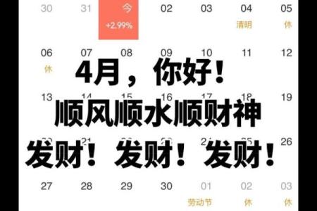 2024年9月1日开市吉时查询 今天发财方位在哪