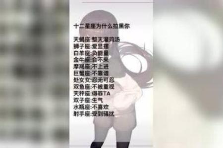 十二星座怎么看姐弟恋长相