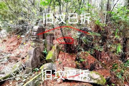 风水故事：破人风水，损人害己