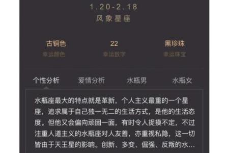 水瓶座和双子座男生配对怎么样