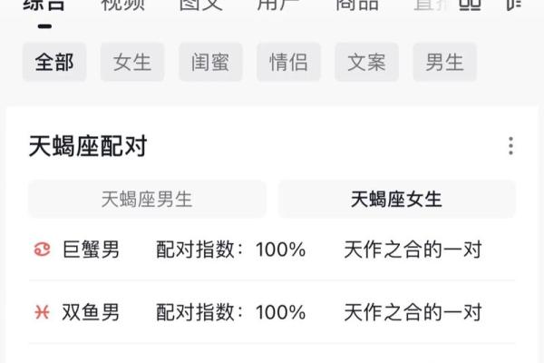 和女孩聊星座怎么聊聊天蝎