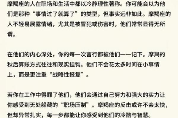 有多厉害就有多低调 哪些星座深藏不露呢