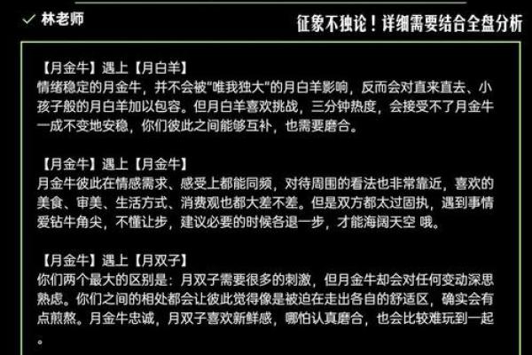 哪种生肖与金牛座最配对