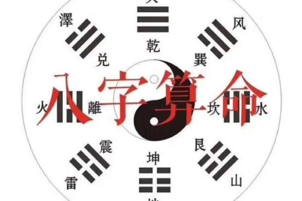 八字杀印旺
