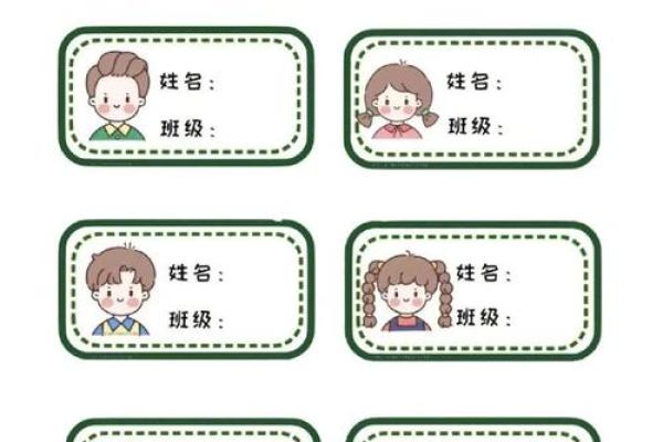 姓名配对免费