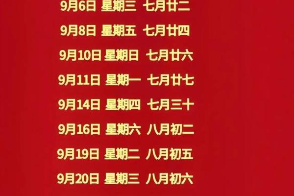 入宅吉日测算 什么时候入宅最吉利