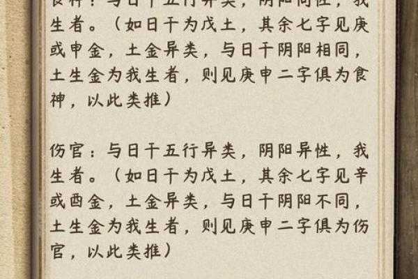 八字命理：你缺的不是基础，而是一篇文章