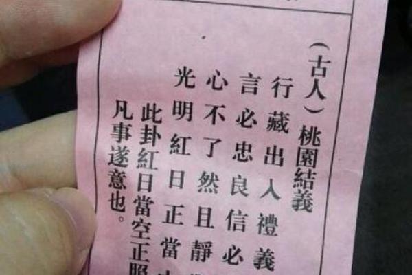高观音灵签27