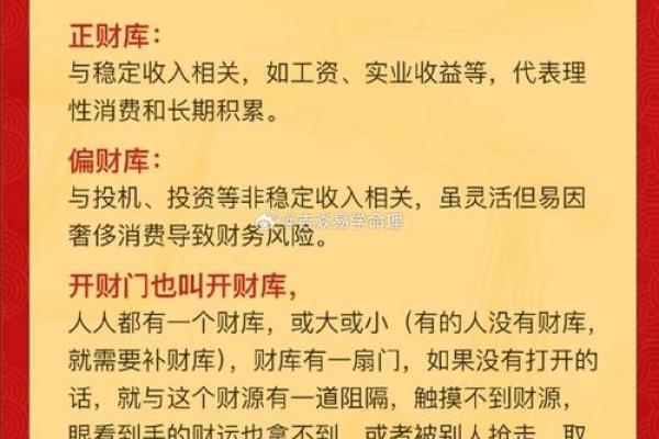 能够开旺财运的风水方法有哪些