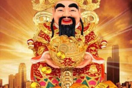 家中财神的摆放位置禁忌