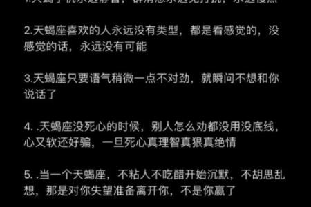 和女孩聊星座怎么聊聊天蝎