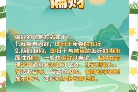 民间算命收入