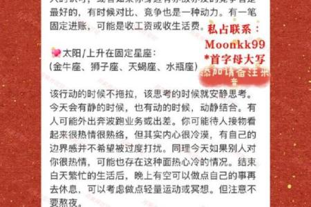 让男人俯首称臣的星座有哪些
